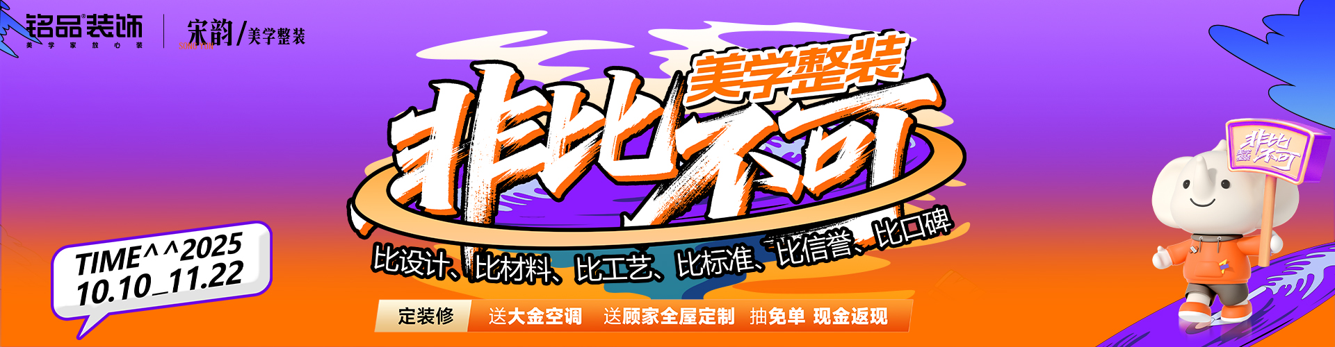 最新活动